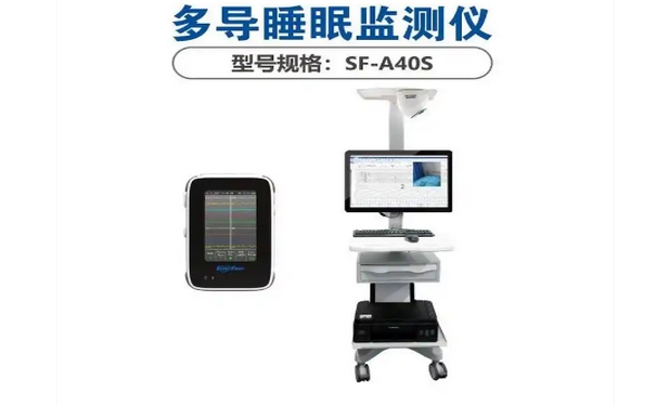 睡眠呼吸监测仪1 12-05-2025.jpg 睡眠呼吸监测仪1 12-05-2025.jpg