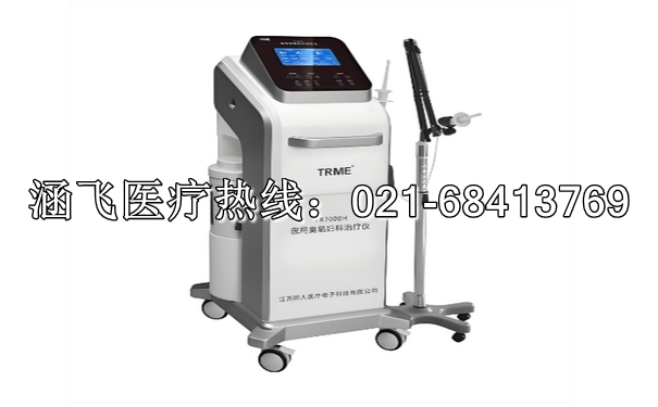 医用臭氧治疗仪2.jpg