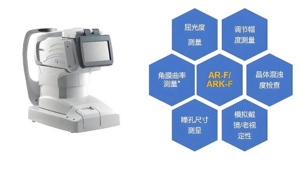 尼德克验光仪AR-600 01-21-2026.jpg 尼德克验光仪AR-600 01-21-2026.jpg