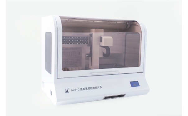 奥华液基薄层细胞制片机AZP-C