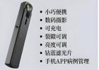 美沃裂隙灯|涵飞医疗器械
