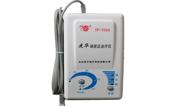 前列腺场效应治疗仪庆华YF-T02A
