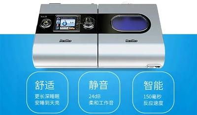 迈思呼吸机值不值得买？看完这篇再决定！