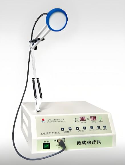 微波治疗仪厂家 微波治疗仪厂家
