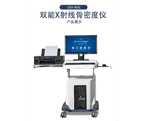 进口骨密度仪品牌对比与 2026 采购指南