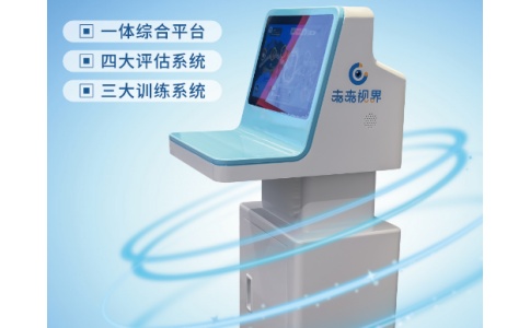 学习困难阅读障碍筛查 学习困难阅读障碍筛查
