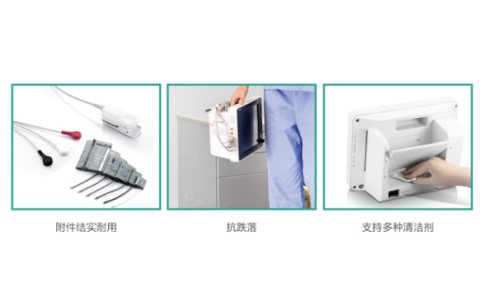 病人监护仪