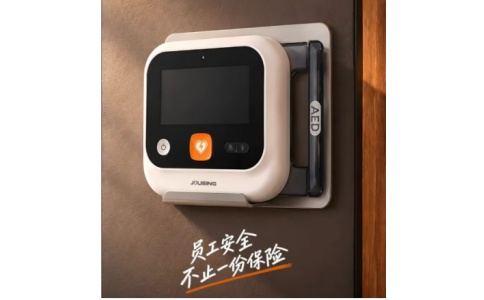 体外除颤仪